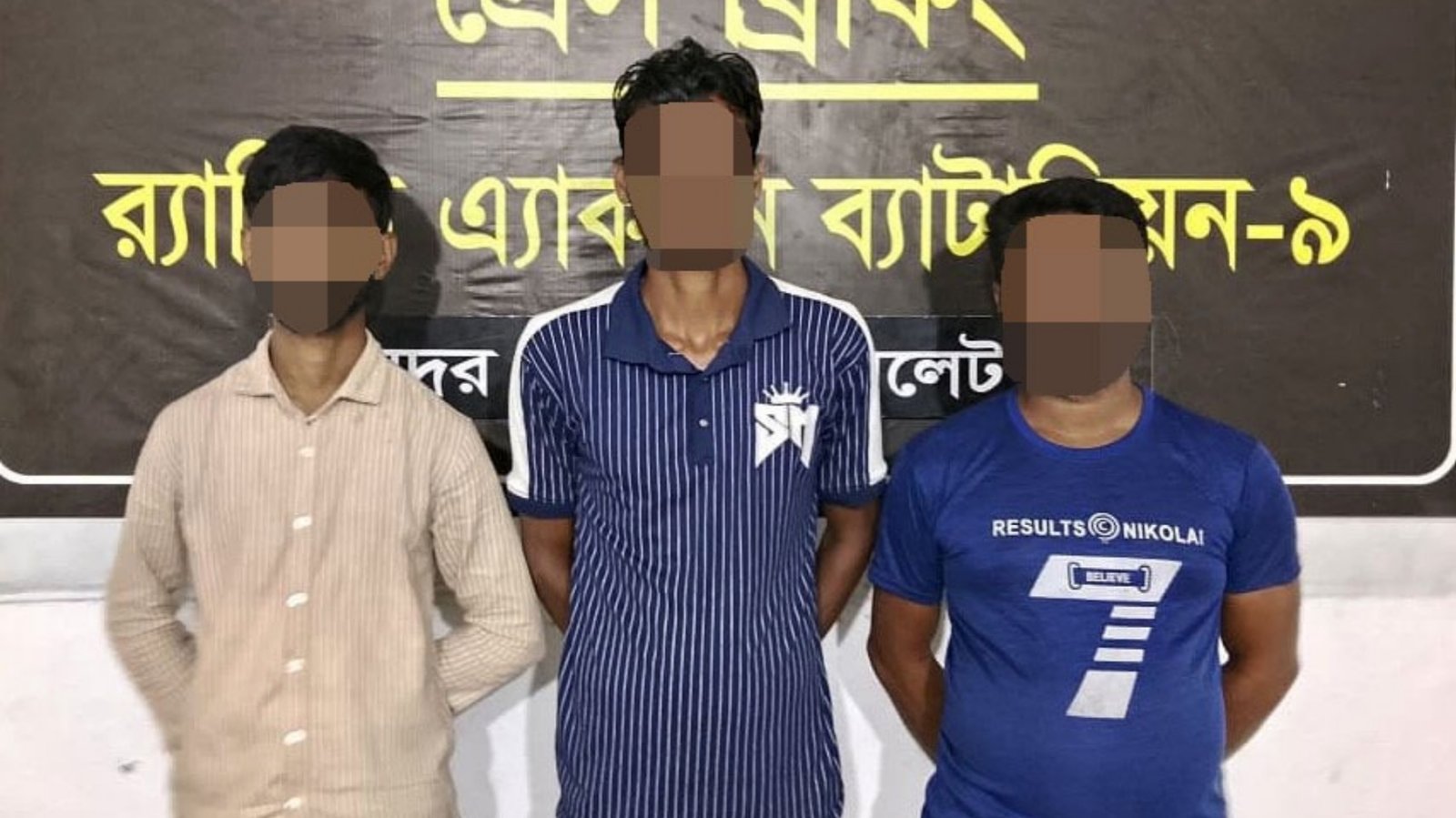সিলেটে র‍্যাব-৯-এর অভিযানে অনলাইন জুয়া চক্রের তিন সদস্য গ্রেফতার