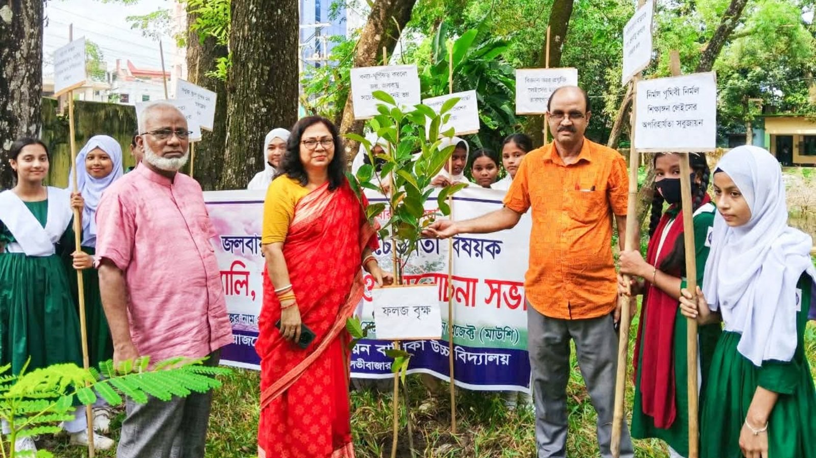 শ্রীমঙ্গল উদয়ন বালিকা উচ্চ বিদ্যালয়ে বর্ণাঢ্য আয়োজনে বৃক্ষরোপণ উৎসব