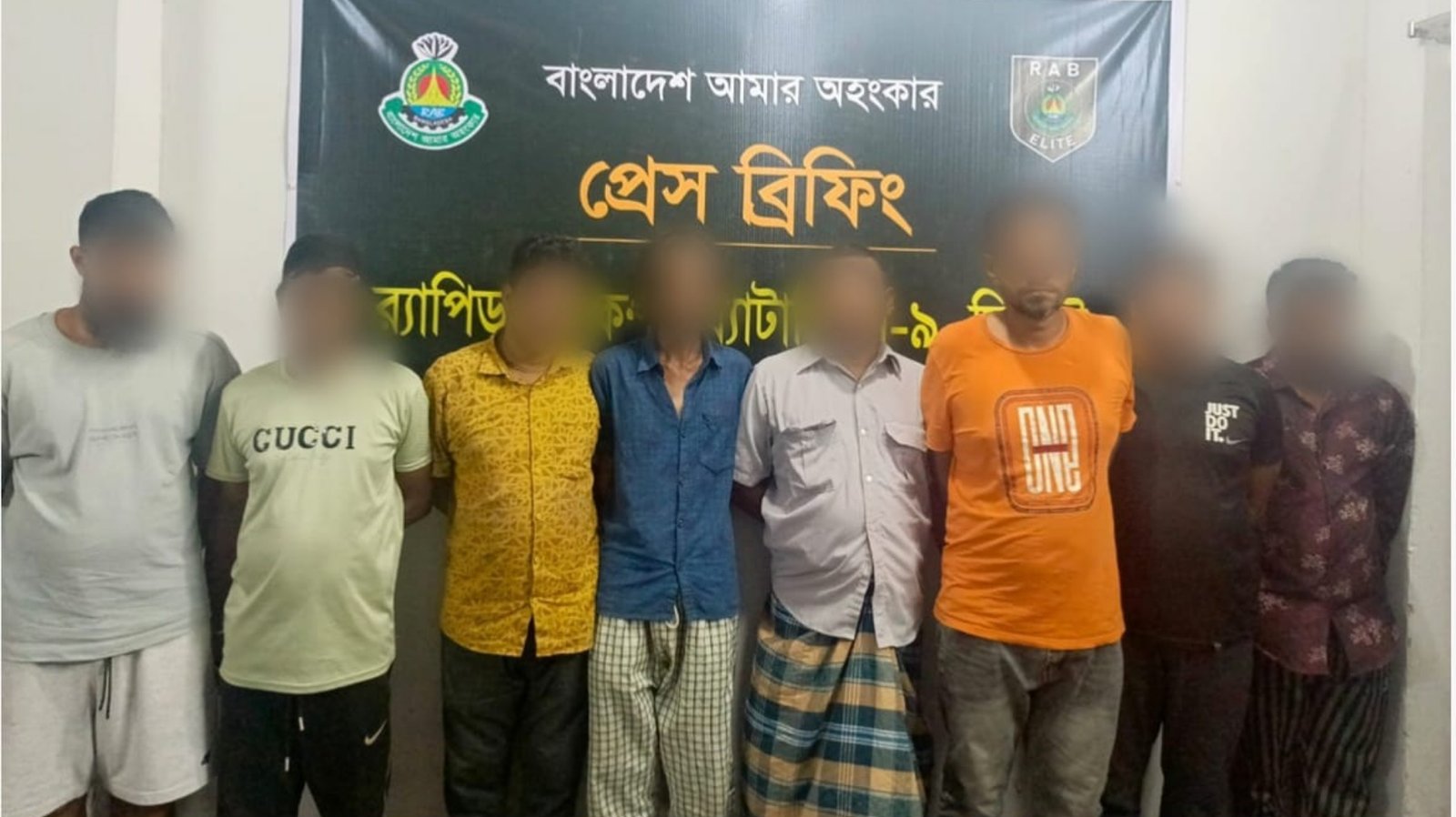 ব্রাহ্মণবাড়িয়ায় র‍্যাবের অভিযানে অনলাইন জুয়া চক্রের ৮ সদস্য গ্রেফতার