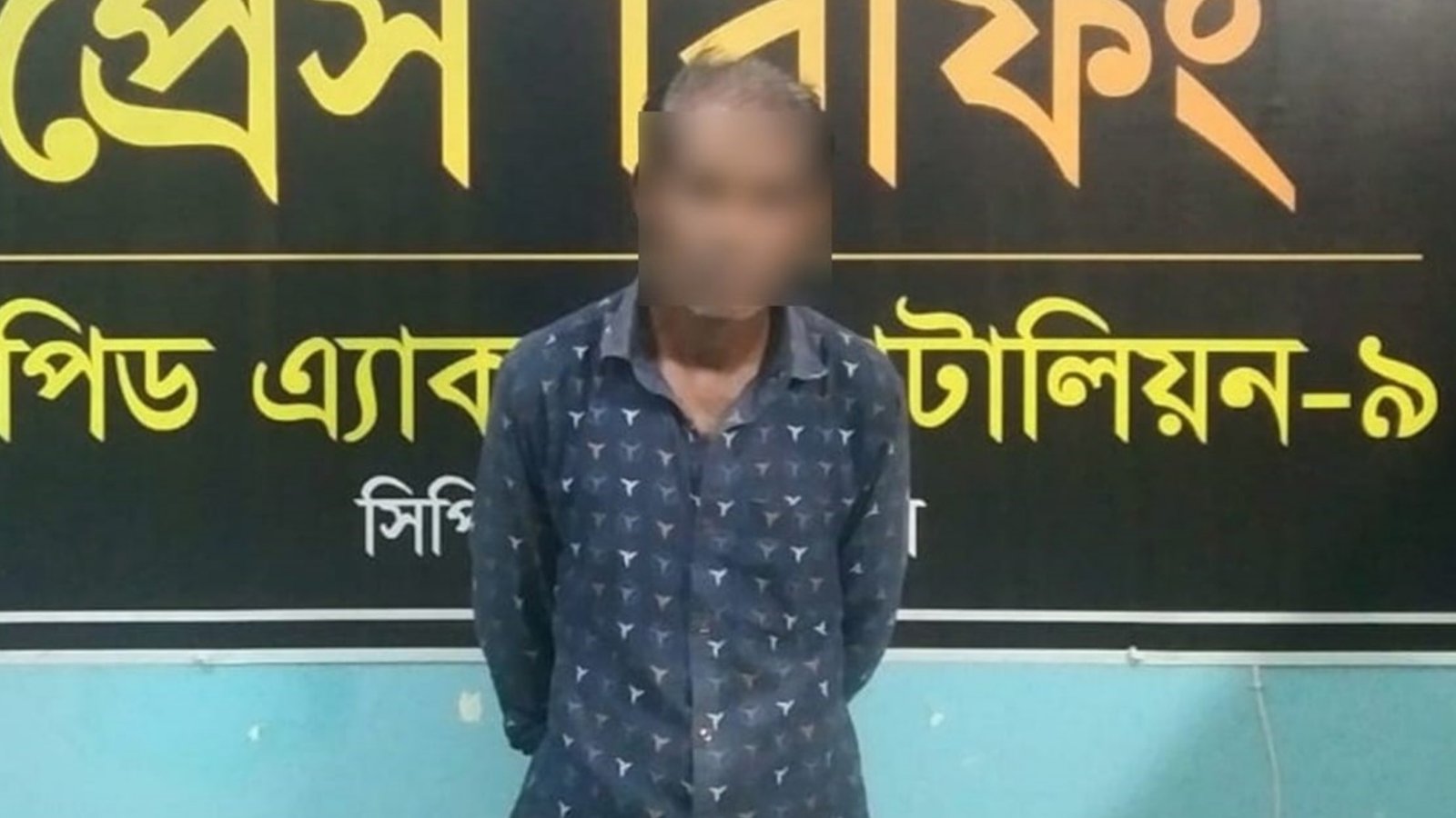 শ্রীমঙ্গলে র‍্যাবের পৃথক অভিযানে ৫৭ বোতল দেশীয় মদ উদ্ধার, মাদক ব্যবসায়ী গ্রেফতার