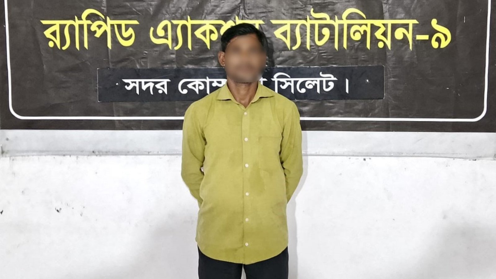 রামুতে স্ত্রী কর্তৃক স্বামী হত্যা মামলার পলাতক আসামি সিলেট থেকে গ্রেফতার