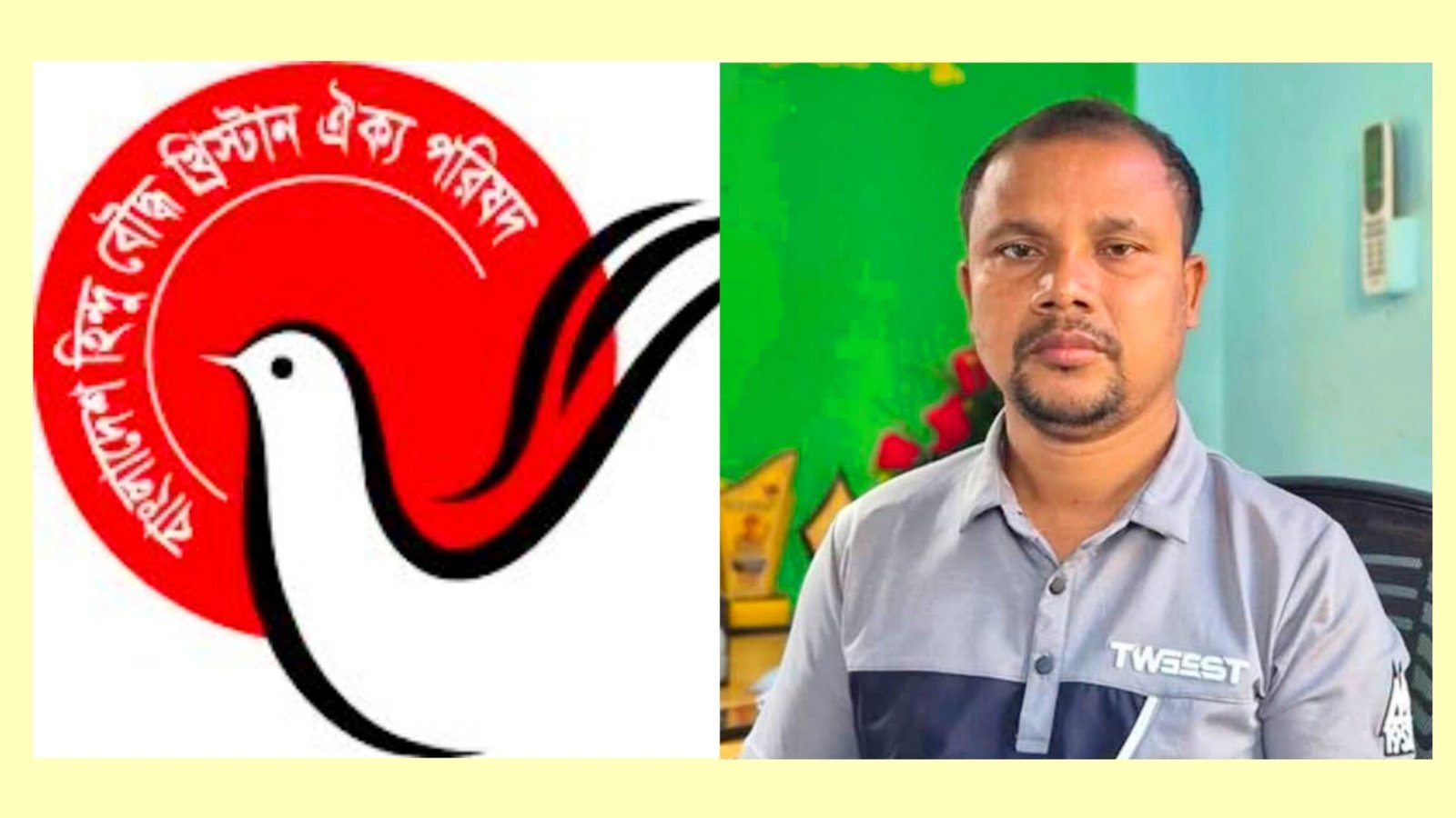 হরিদাস চন্দ্র তরণীর গ্রেপ্তারের নিন্দা, আশু মুক্তির দাবি হিন্দু বৌদ্ধ খ্রিস্টান ঐক্য পরিষদের