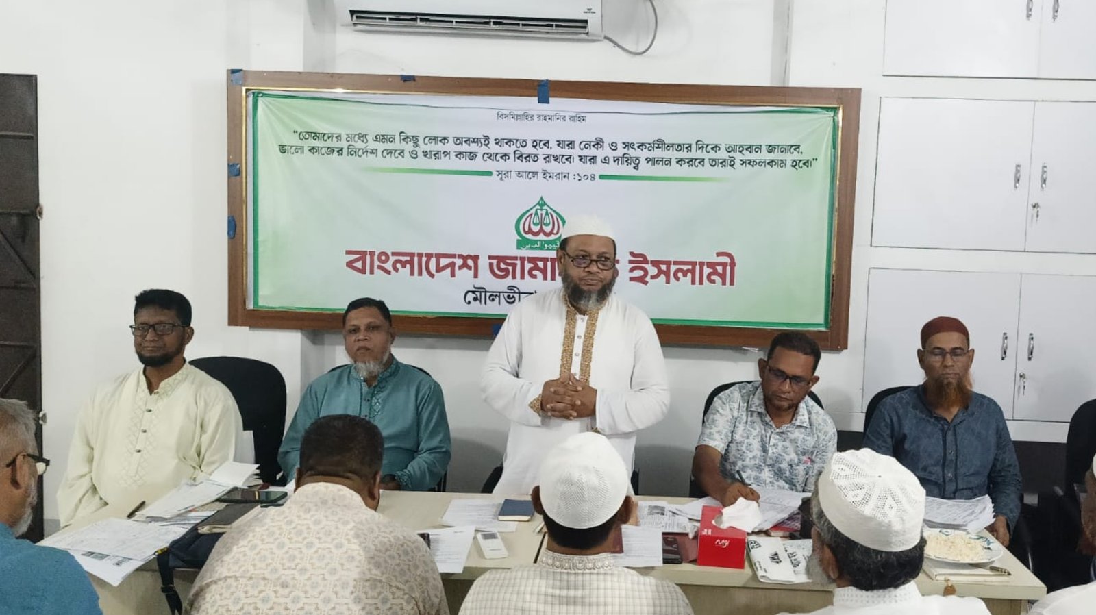 সিলেট বিভাগীয় সমাবেশ সফল করতে মৌলভীবাজারে জামায়াতের প্রস্তুতি সভা