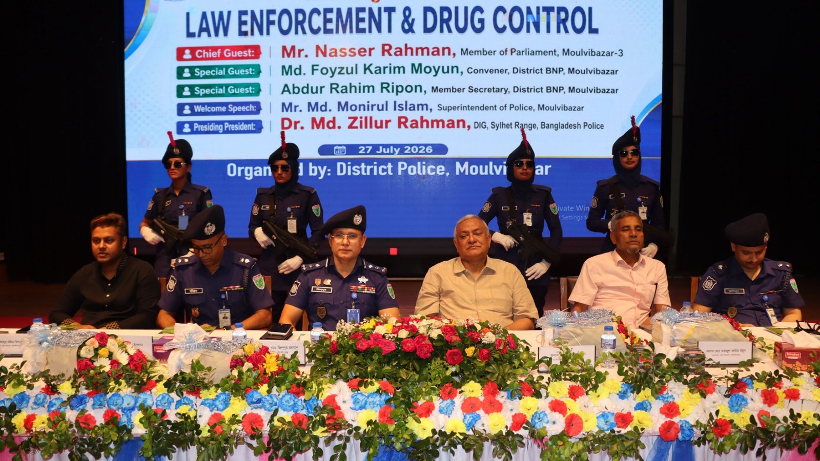 মৌলভীবাজারে আইন-শৃঙ্খলা উন্নয়ন ও মাদক নিয়ন্ত্রণে জনসম্পৃক্ততা বাড়াতে মতবিনিময় সভা