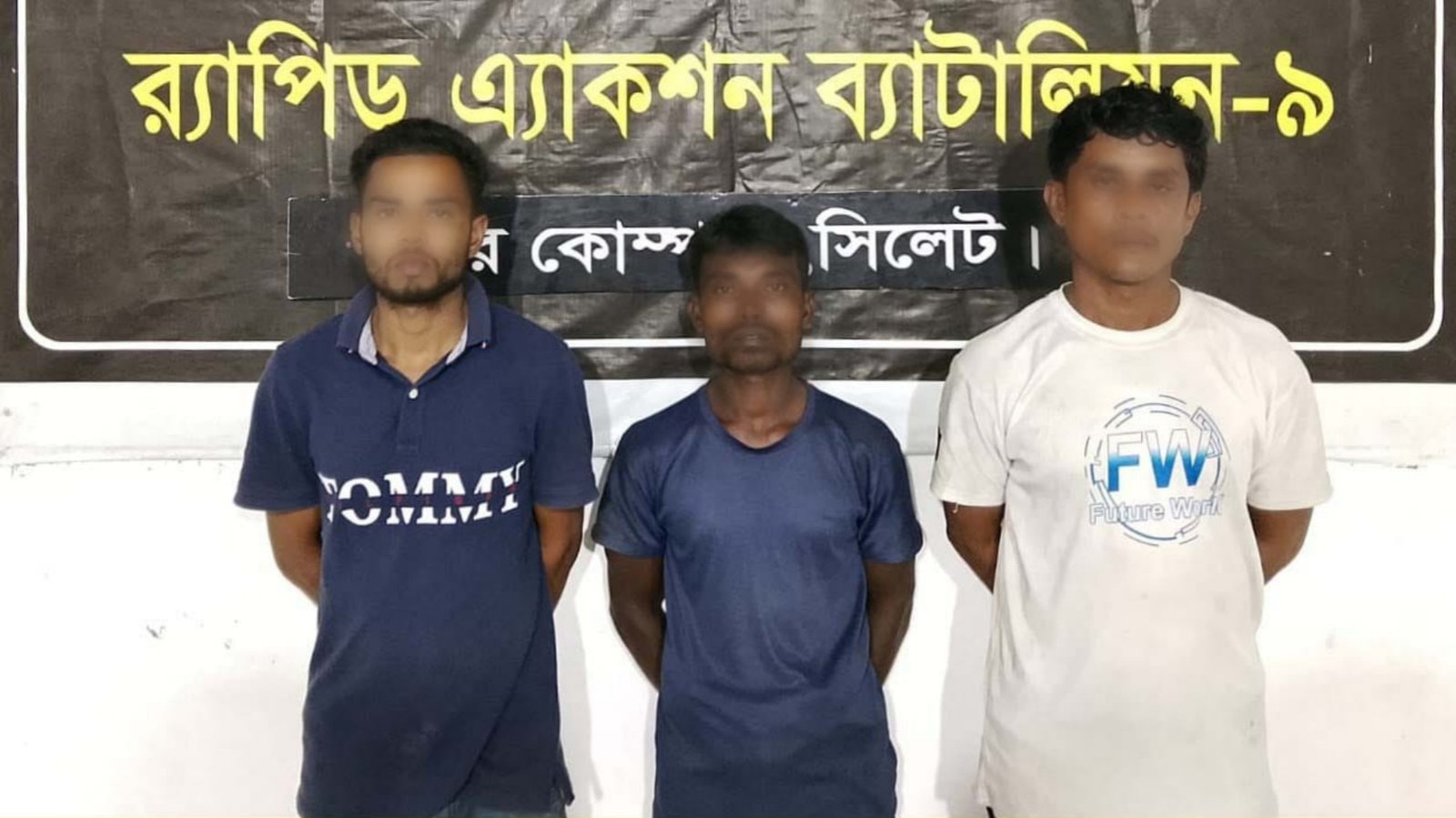 সিলেটে র‍্যাবের অভিযানে ২৯০ ইয়াবা ও ১.৫৫ কেজি গাঁজাসহ ৩ মাদক কারবারি গ্রেপ্তার