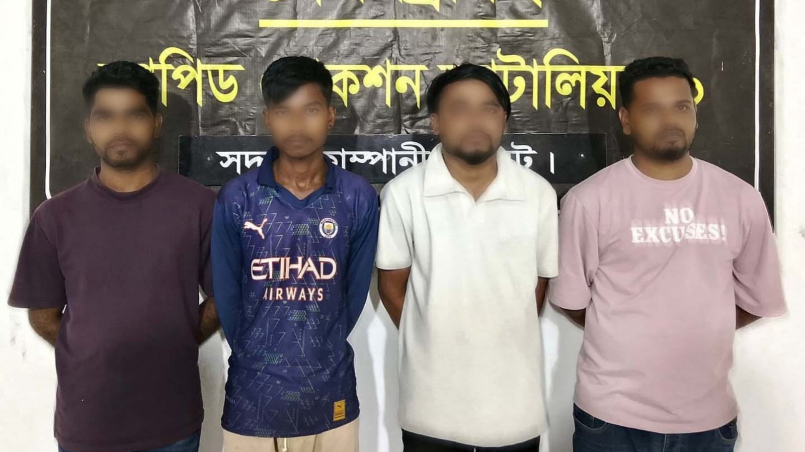 সিলেটে র‍্যাবের অভিযানে অনলাইন জুয়া চক্রের ৪ সদস্য গ্রেপ্তার