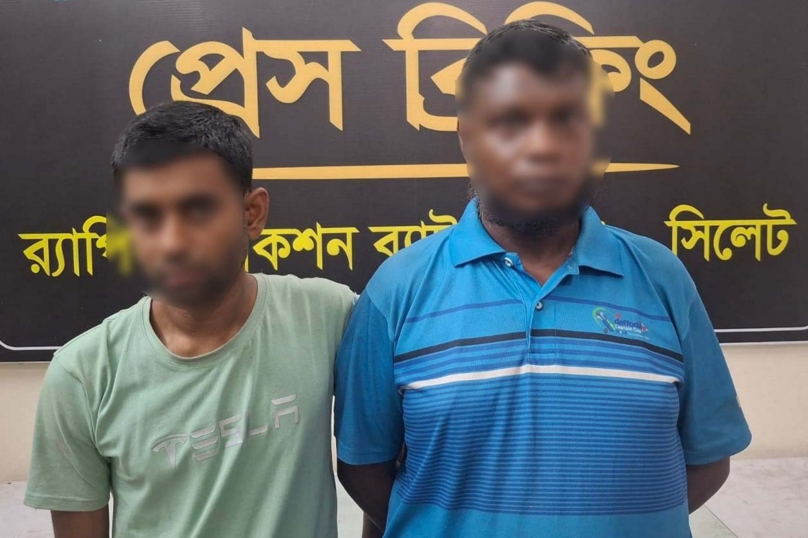 হবিগঞ্জে র‍্যাবের অভিযানে ৮ কেজি গাঁজাসহ দুই মাদক ব্যবসায়ী গ্রেপ্তার