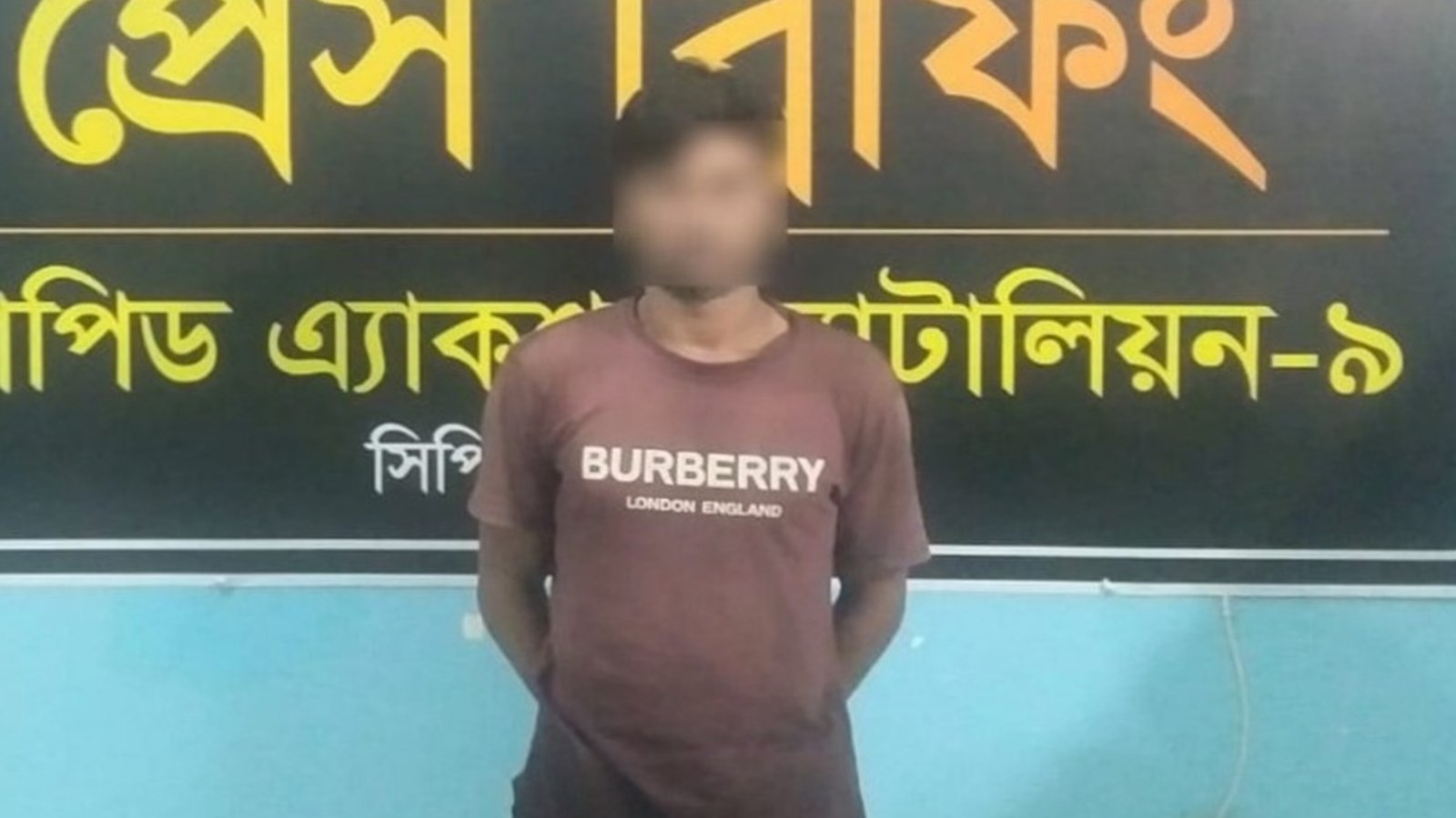 শ্রীমঙ্গলে হত্যা মামলার ওয়ারেন্টভুক্ত আসামি গিয়াস র‍্যাবের হাতে গ্রেফতার