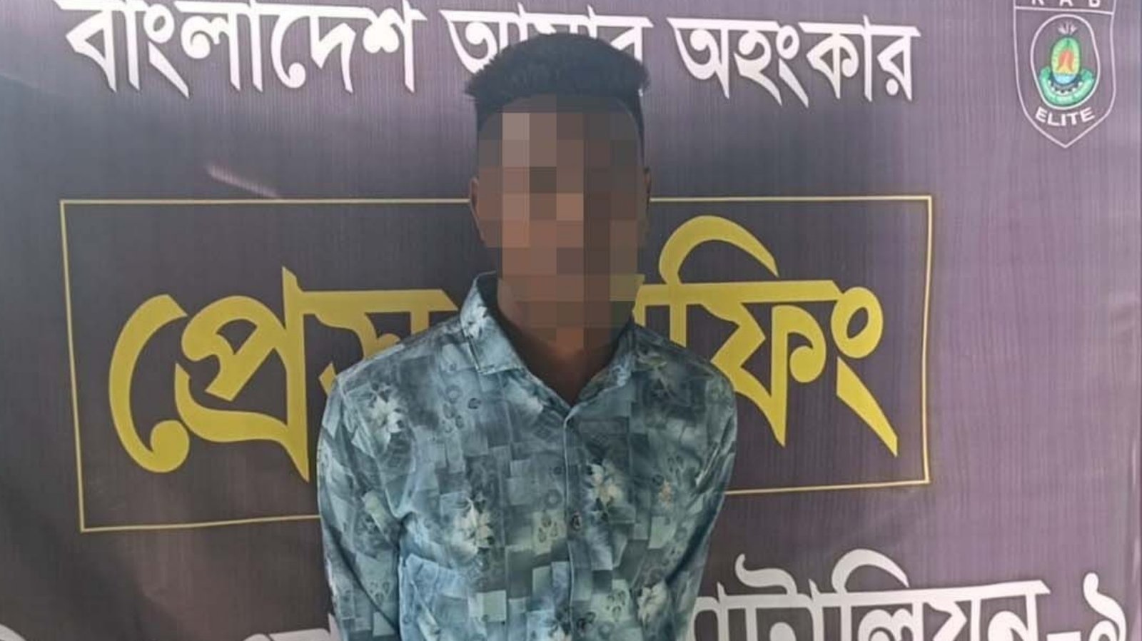সিলেটের অপহৃত এসএসসি পরীক্ষার্থী উদ্ধার, নেত্রকোনায় ধরা প্রধান আসামি