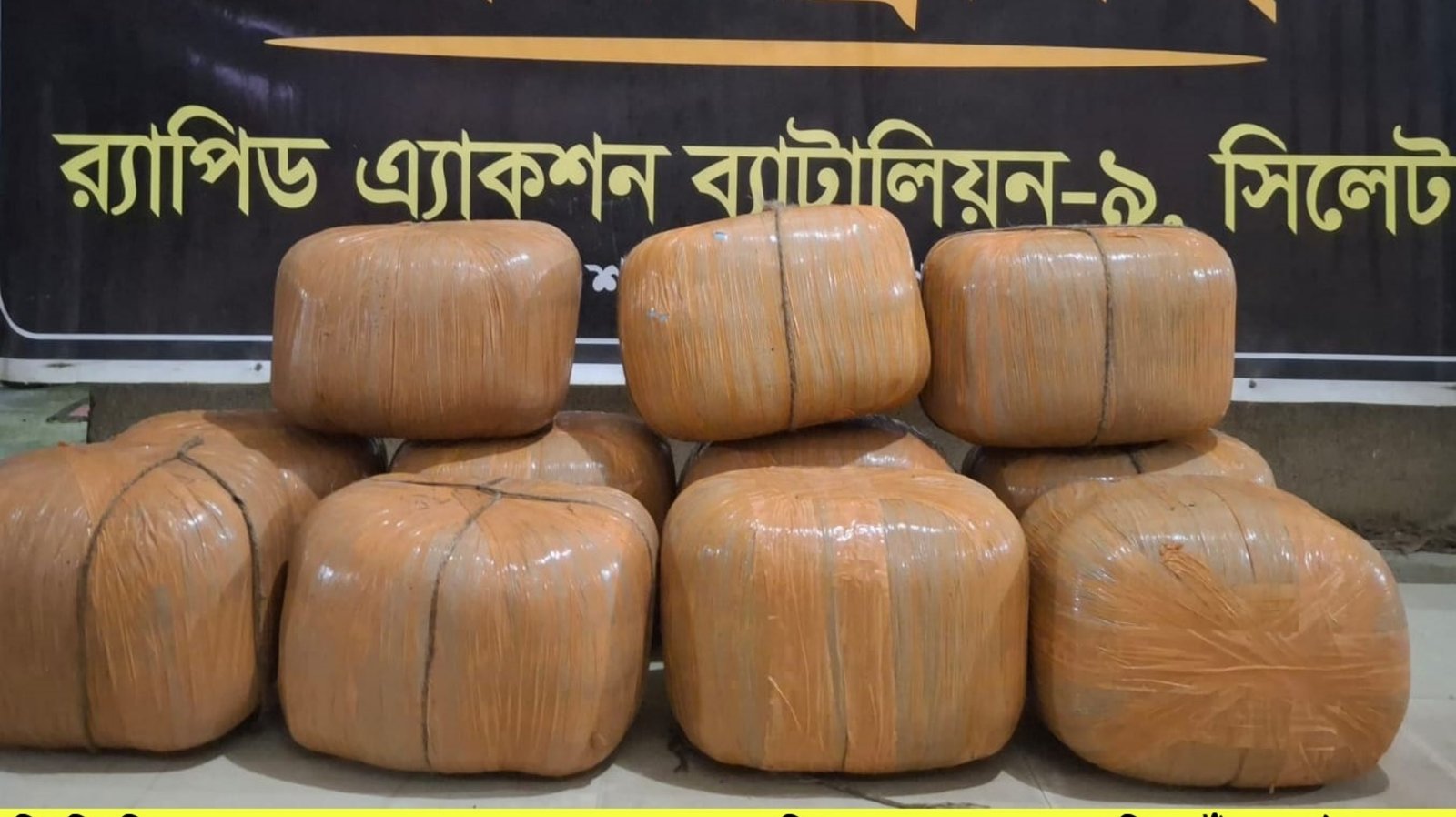 চুনারুঘাটে র‍্যাবের অভিযানে ৫৫ কেজি গাঁজাসহ মাদক কারবারি গ্রেপ্তার