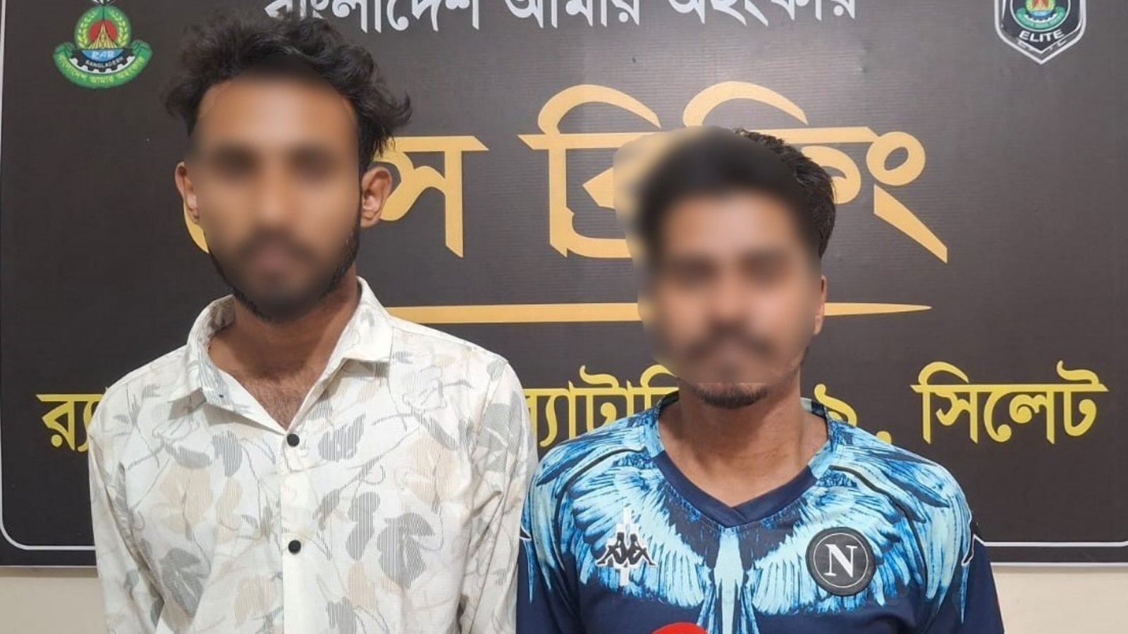 চুনারুঘাটে র‍্যাবের অভিযানে ৩৯০ বোতল ইসকফ সিরাপসহ দুই মাদক কারবারি গ্রেপ্তার