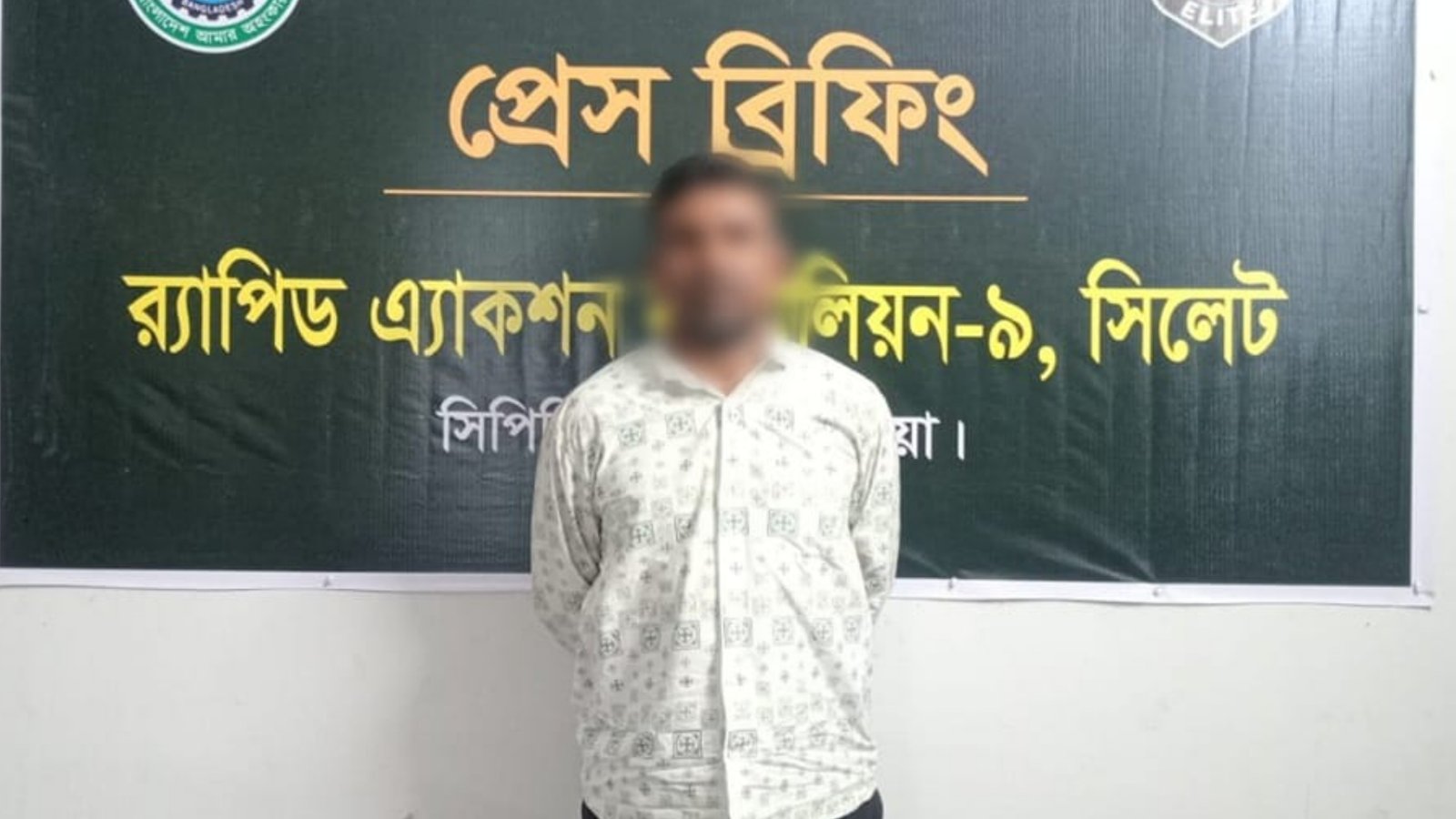 র‍্যাবের যৌথ অভিযানে নবীনগরের শীর্ষ সন্ত্রাসী শফিক ডাকাত গ্রেফতার