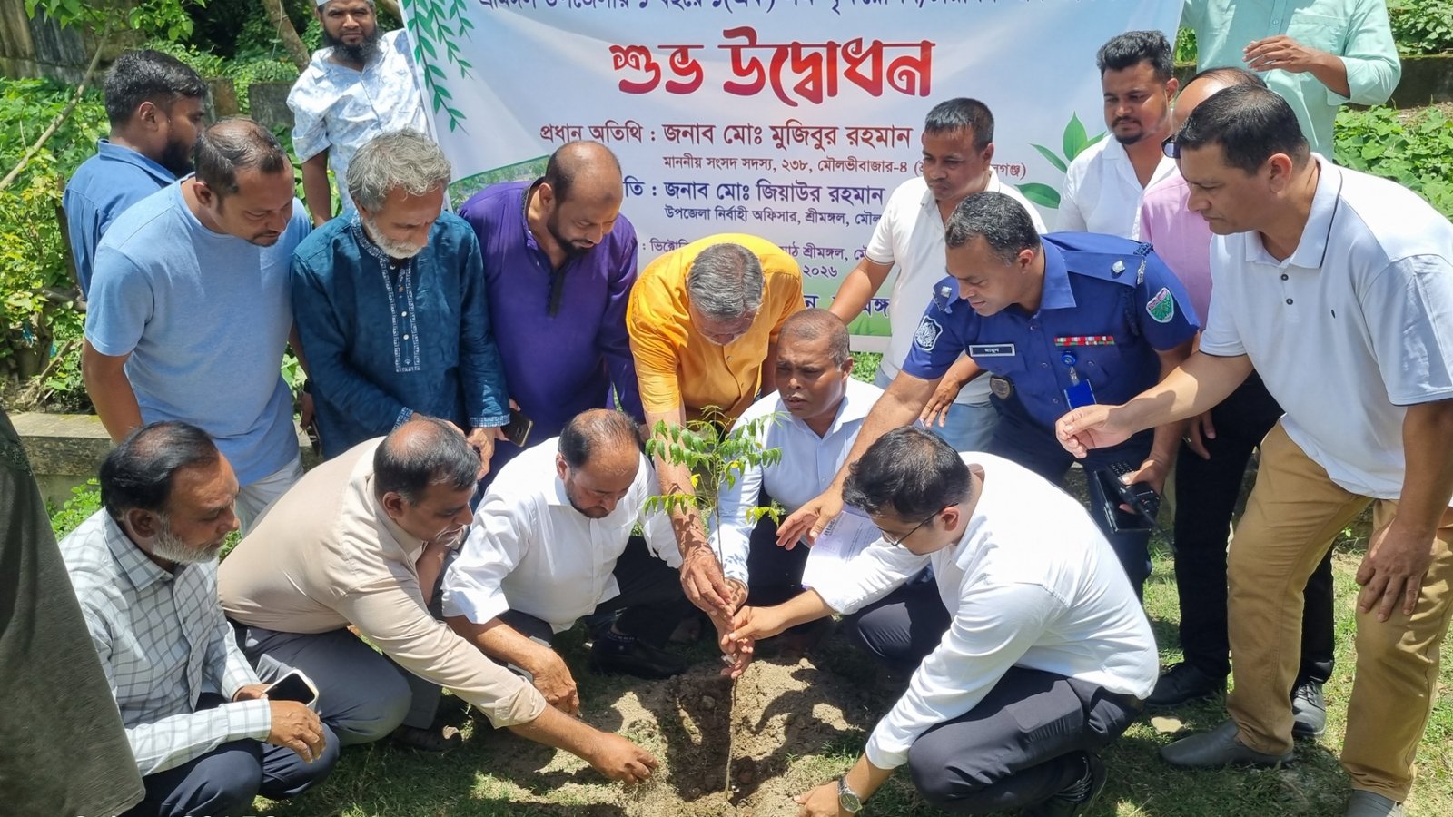 শ্রীমঙ্গলে এক বছরে এক লাখ গাছ লাগানোর কর্মসূচির উদ্বোধন