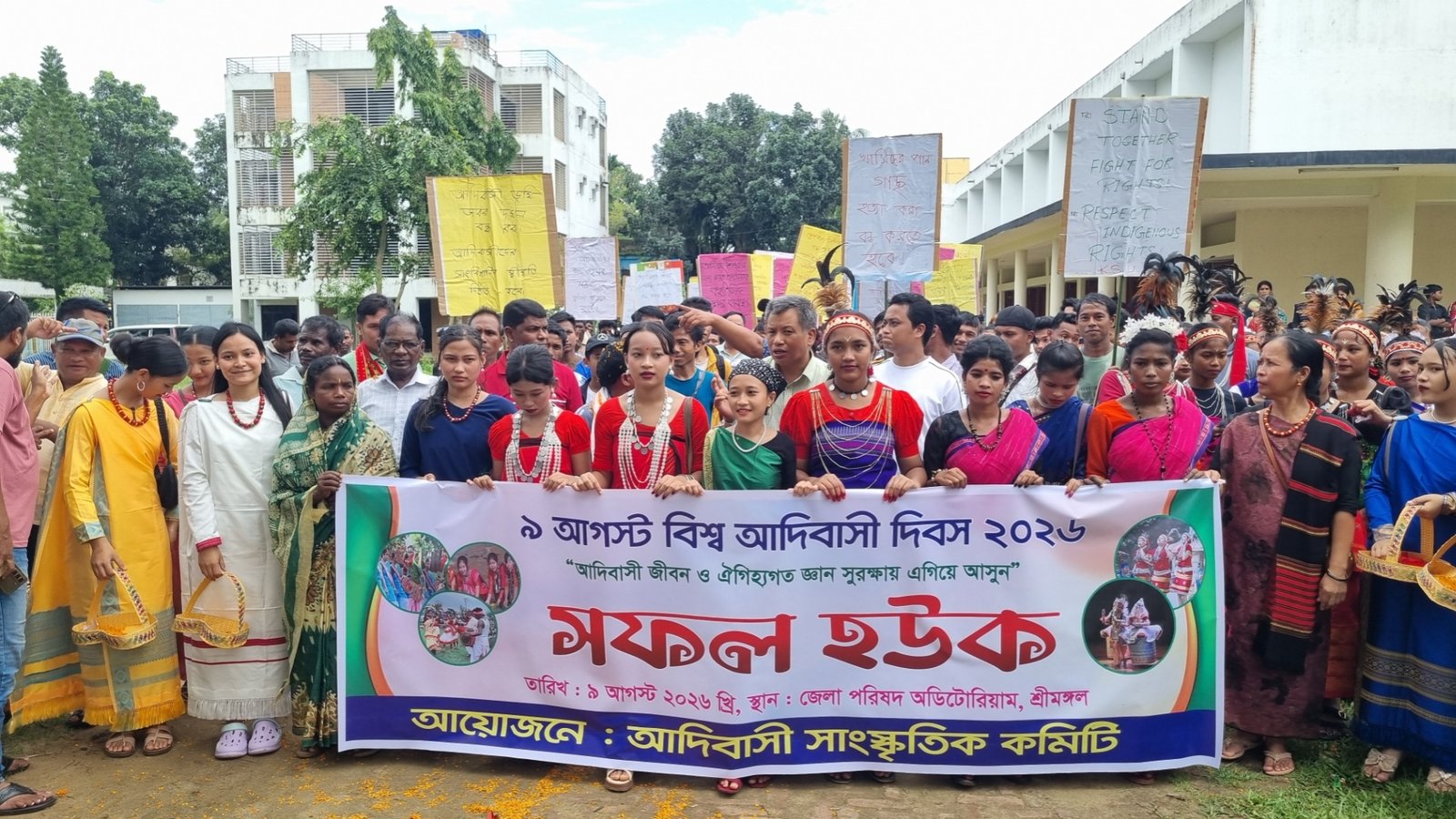 আদিবাসী দিবসে পৃথক মন্ত্রণালয় ও ভূমি কমিশনের দাবি