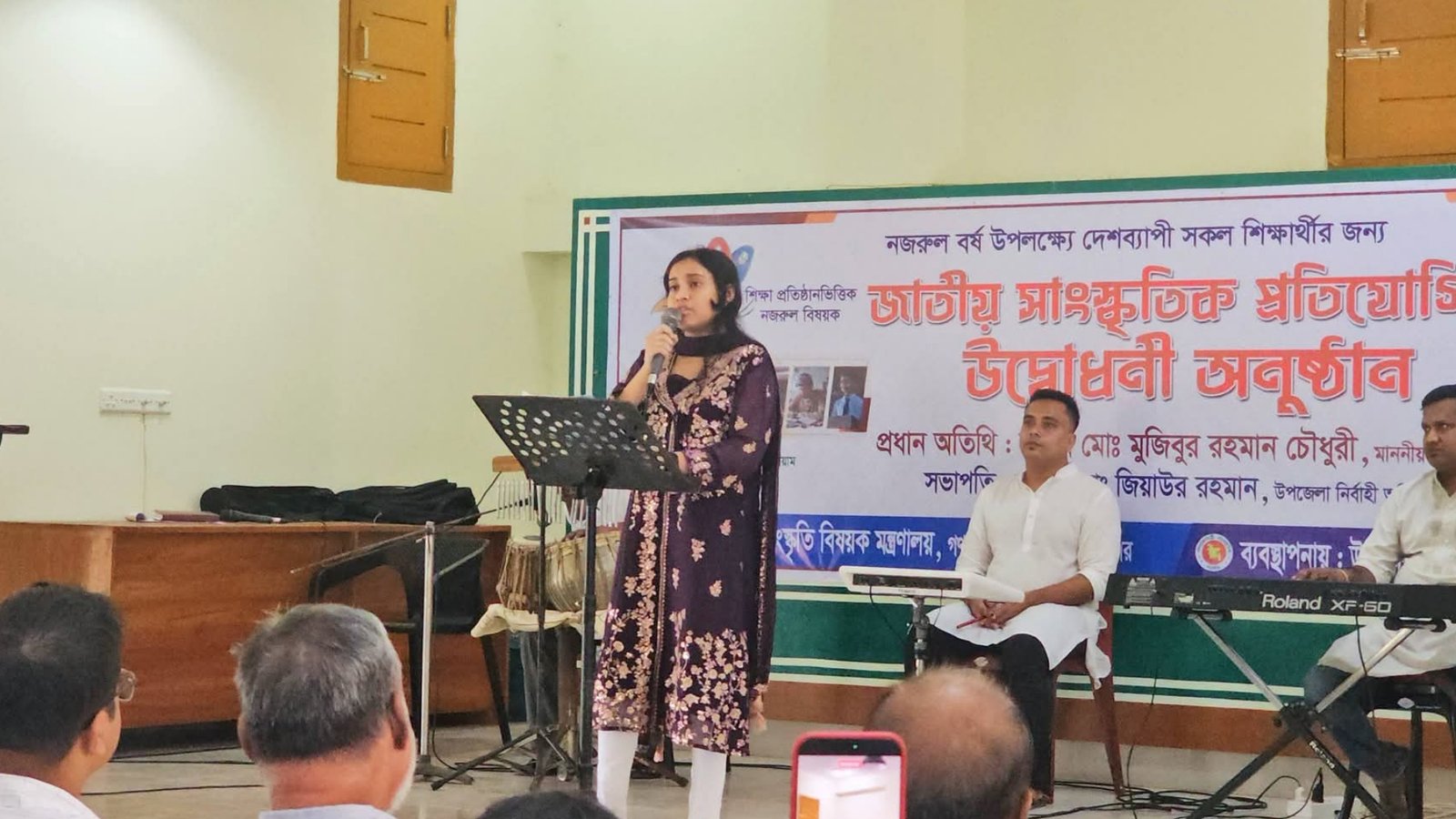 শ্রীমঙ্গলে নজরুল বর্ষ উপলক্ষে জাতীয় সাংস্কৃতিক প্রতিযোগিতার উদ্বোধন