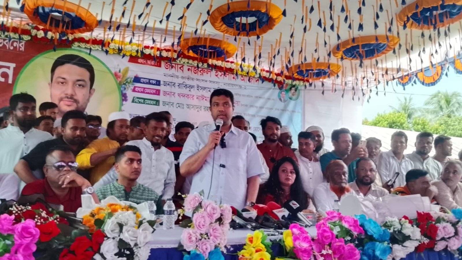 আড়াইহাজারে কবি নজরুল কলেজের চারতলা ভবনের ভিত্তিপ্রস্তর স্থাপন