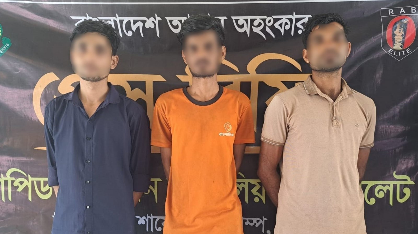হবিগঞ্জে র‍্যাবের অভিযানে ২৬ কেজি গাঁজাসহ ৩ মাদক ব্যবসায়ী গ্রেপ্তার