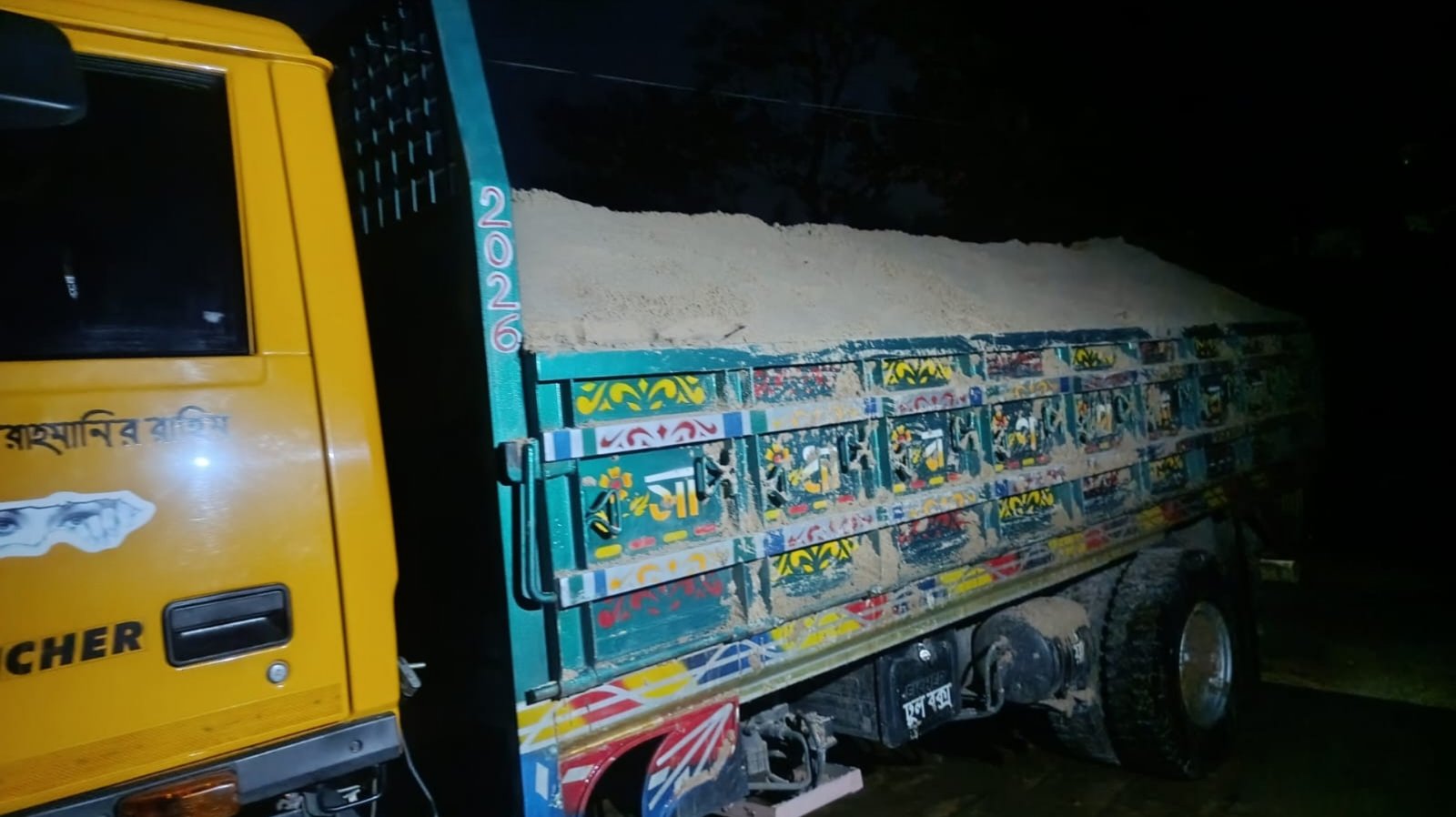 শ্রীমঙ্গলে অবৈধ বালু উত্তোলনের বিরুদ্ধে মোবাইল কোর্ট অভিযান, ট্রাক জব্দ