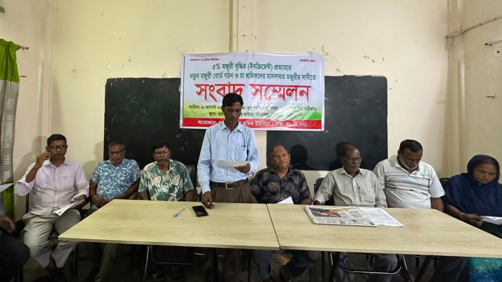 চা শ্রমিকদের ন্যূনতম মজুরি পুনর্নির্ধারণের দাবি, নতুন মজুরি বোর্ড গঠনের আহরণ