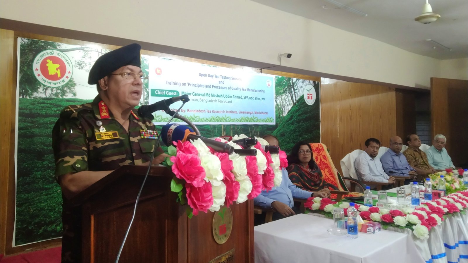 শ্রীমঙ্গলে মানসম্মত চা উৎপাদন বিষয়ে প্রশিক্ষণ ও ওপেন ডে টি টেস্টিং সেশন