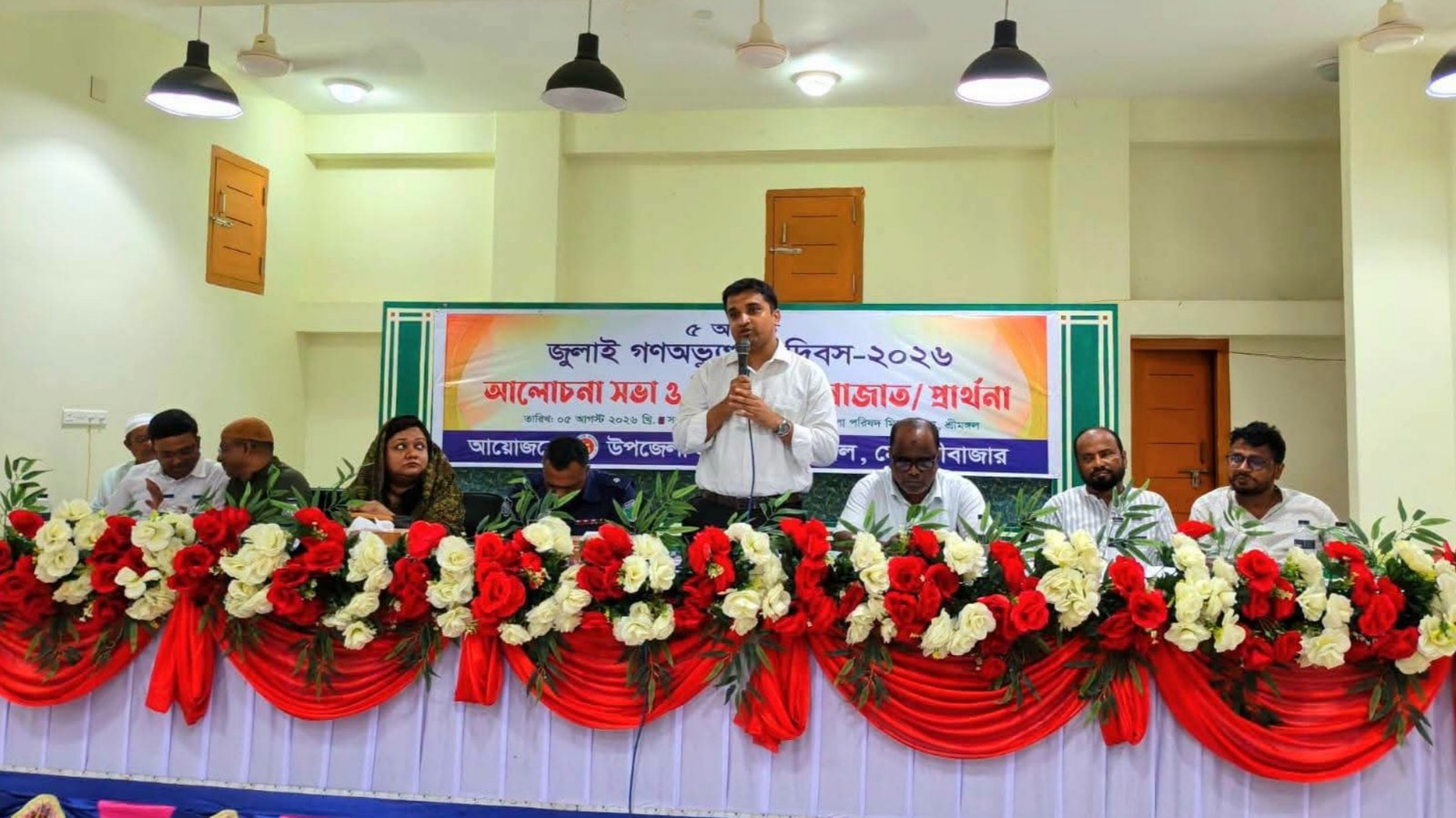 শ্রীমঙ্গলে জুলাই গণঅভ্যুত্থান দিবস পালিত