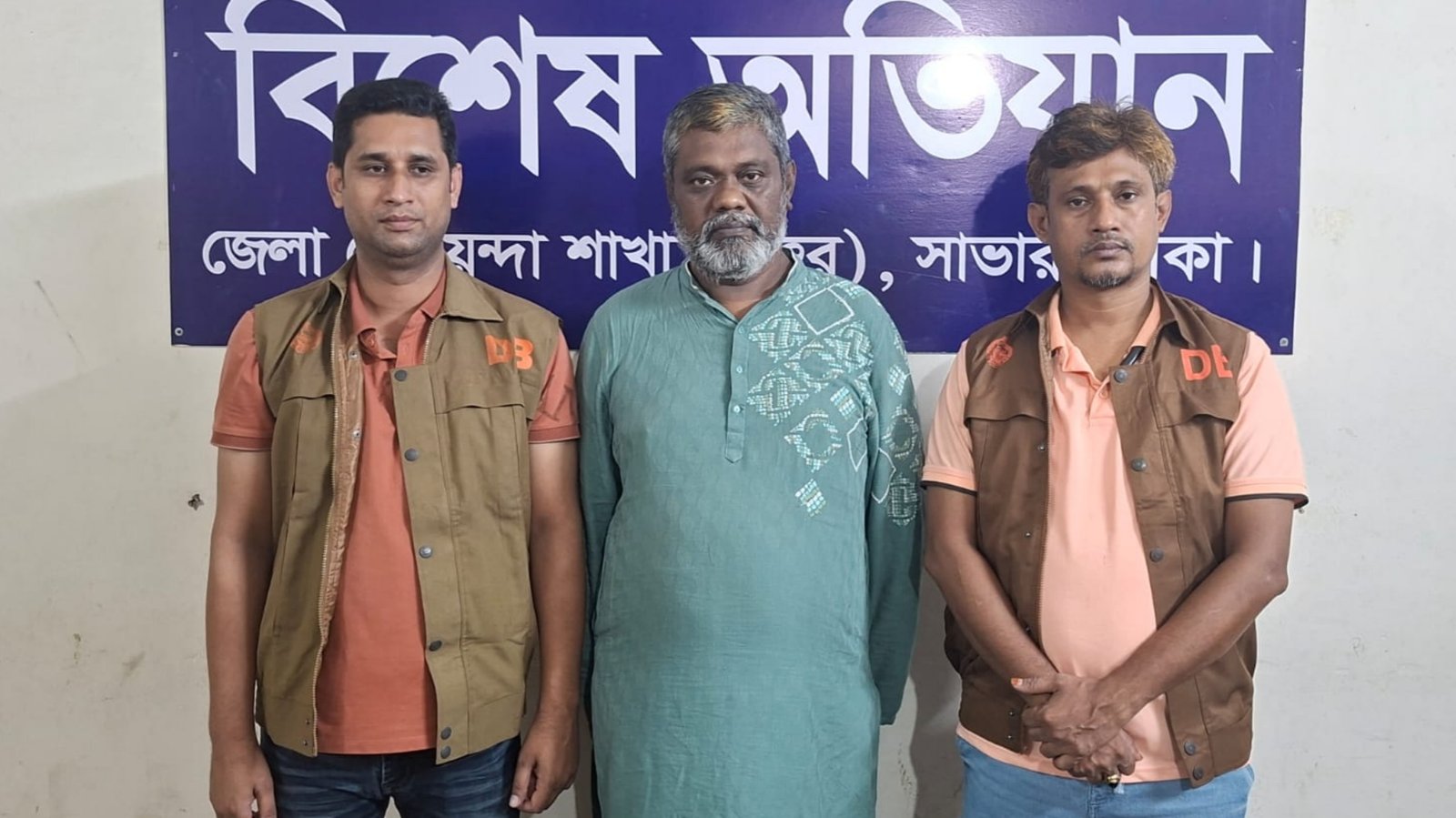 আশুলিয়ায় আওয়ামী লীগ নেতা গ্রেপ্তার
