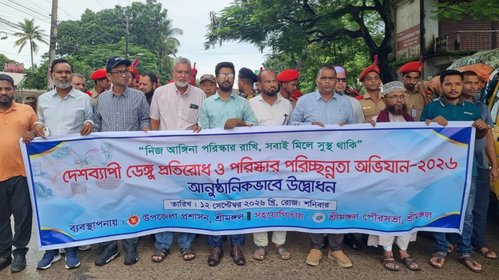 শ্রীমঙ্গলে ডেঙ্গু প্রতিরোধে তিন মাসব্যাপী পরিচ্ছন্নতা অভিযান