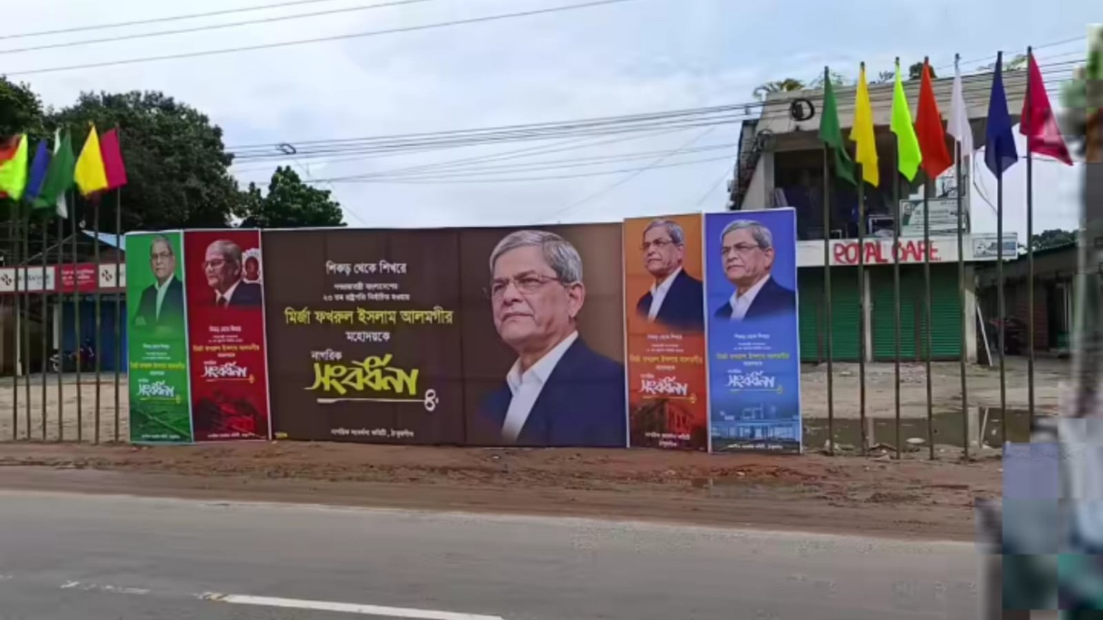 রাষ্ট্রপতির আগমন ঘিরে রংতুলির ছোঁয়ায় সাজছে ঠাকুরগাঁও, উন্নয়নেও প্রত্যাশা