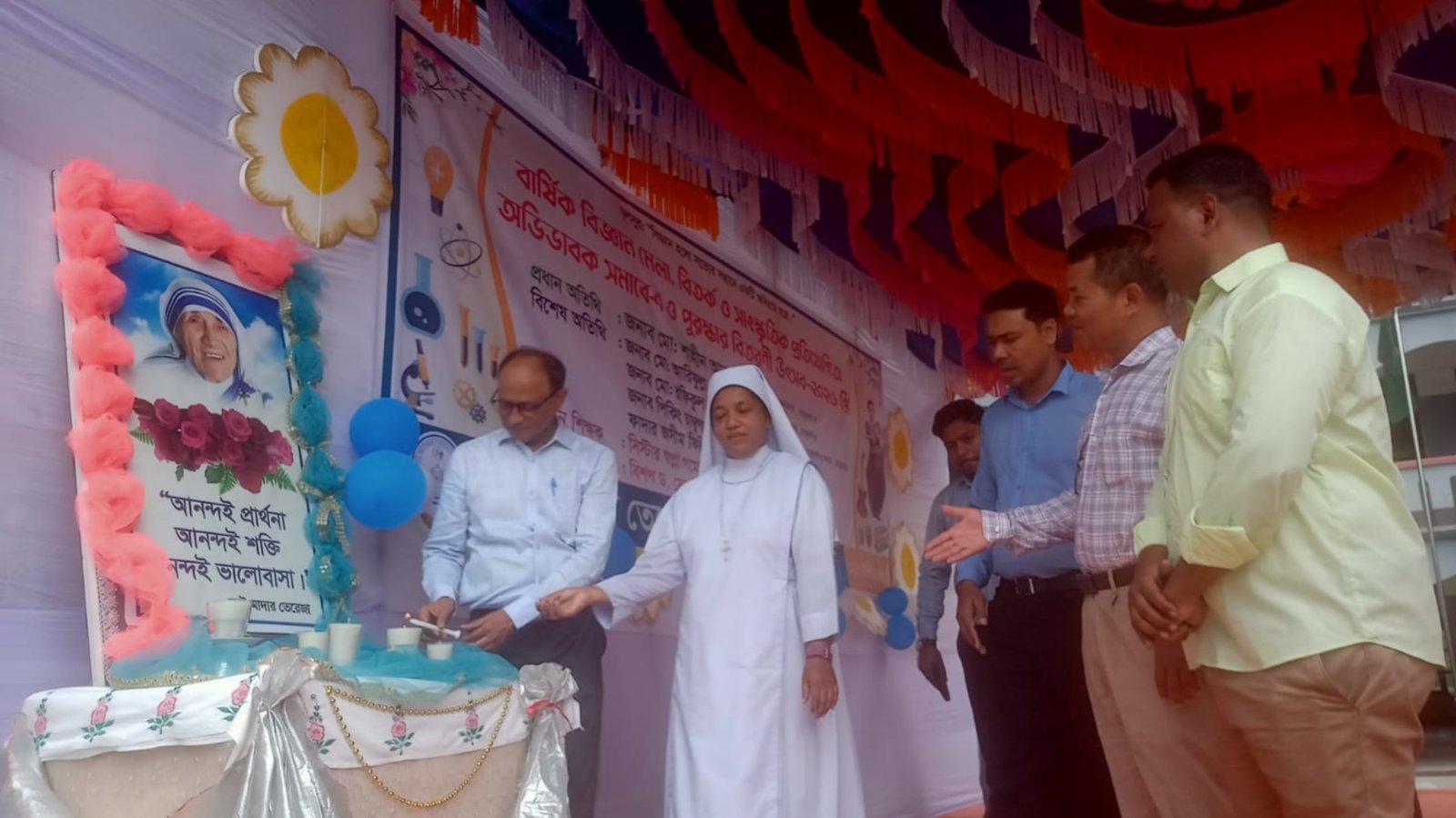 ঠাকুরগাঁওয়ে বিজ্ঞান মেলা ও সাংস্কৃতিক উৎসবের উদ্বোধন