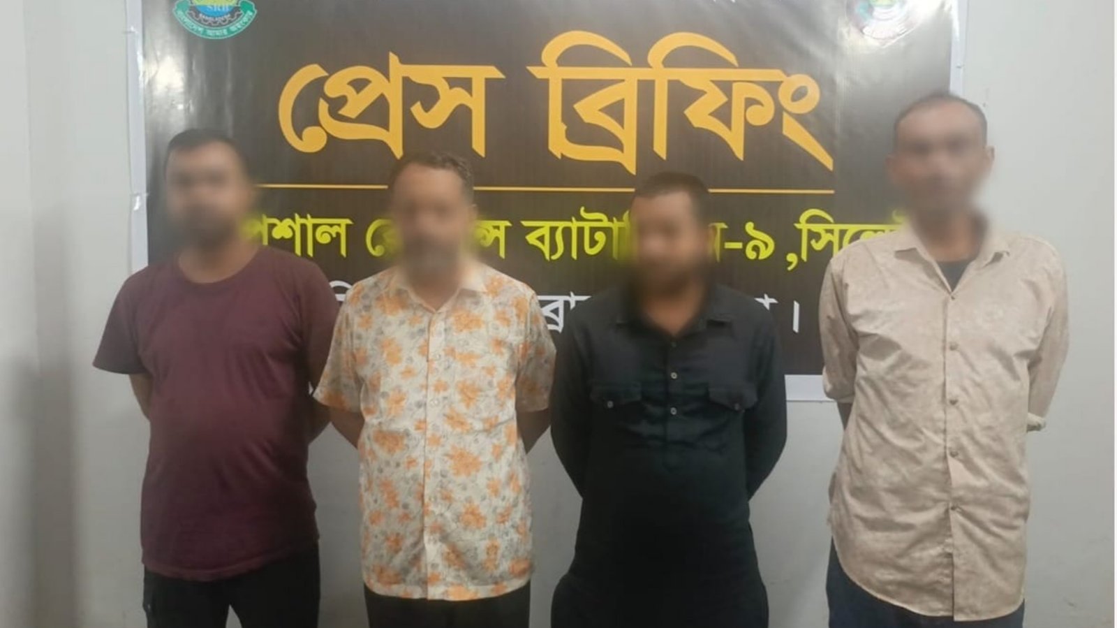 ব্রাহ্মণবাড়িয়ায় অনলাইন জুয়া চক্রের ৪ সদস্য গ্রেপ্তার
