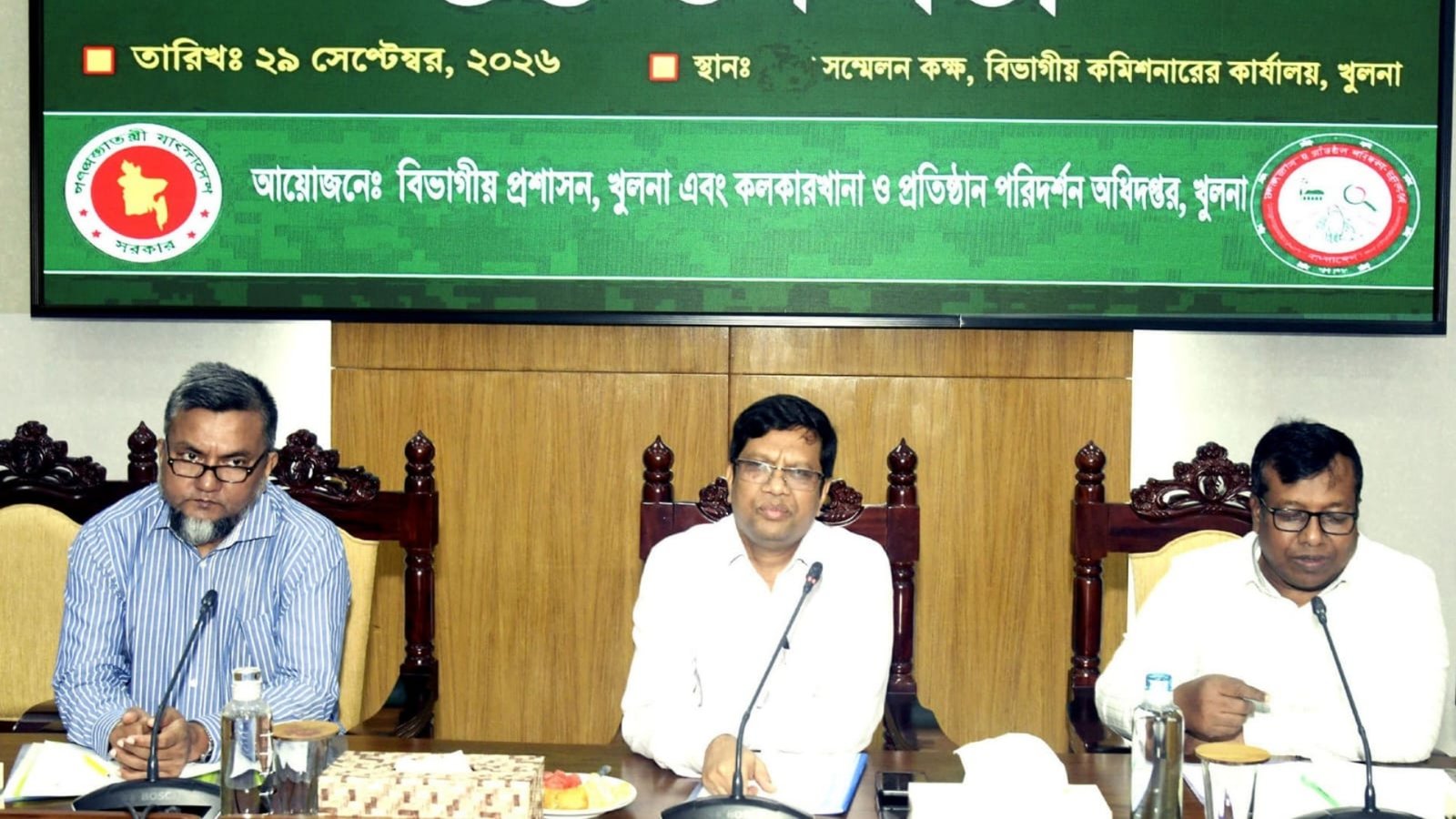 বিভাগীয় পর্যায়ে শিশুশ্রম কল্যাণ পরিষদের সভা অনুষ্ঠিত
