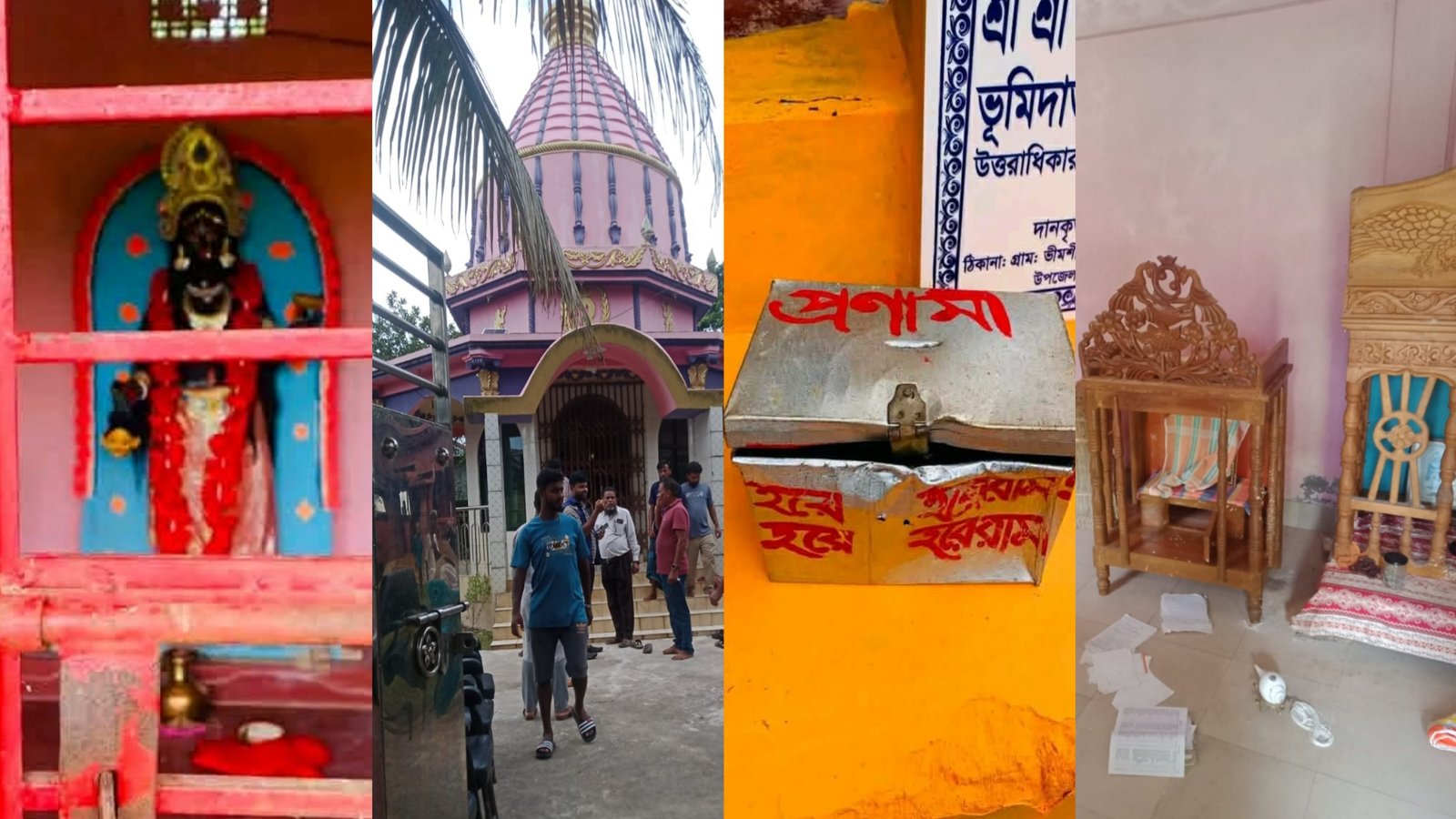 শ্রীমঙ্গলে দুই রাতে ৮ মন্দির ও ঠাকুরঘরে চুরি, আতঙ্কে এলাকাবাসী