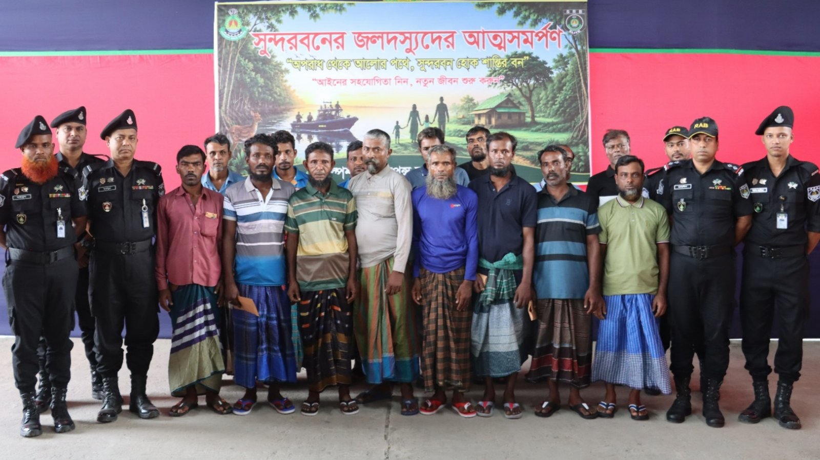 সুন্দরবনে আলিফ বাহিনীর ১৫ জলদস্যুর আত্মসমর্পণ