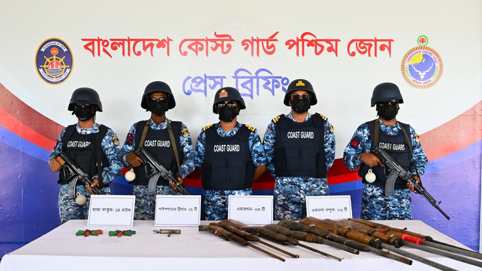 সুন্দরবনে কোস্ট গার্ডের অভিযানে বিপুল পরিমাণ অস্ত্র-গোলাবারুদ উদ্ধার