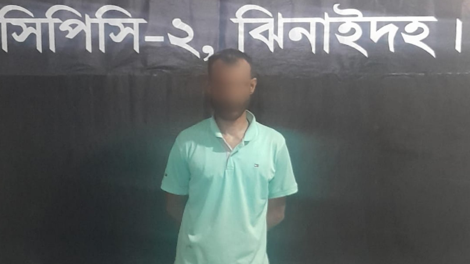 মাগুরায় ২৮ হাজার ইয়াবা ও প্রায় ২০ লাখ টাকা উদ্ধার, গ্রেপ্তার ১