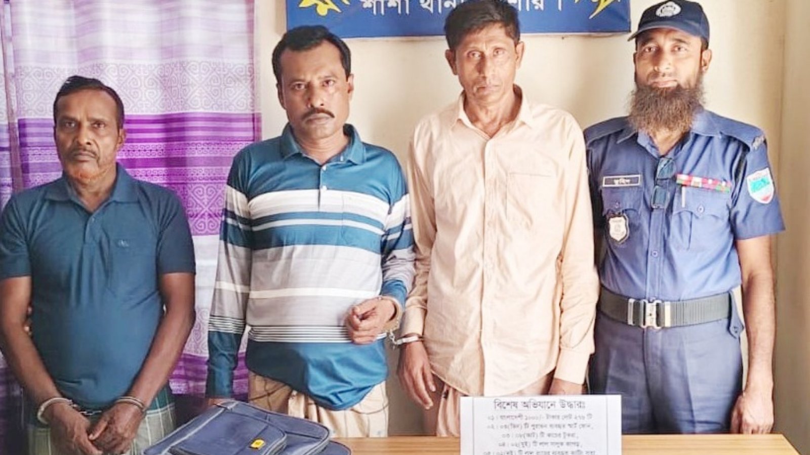 যশোরে ২ লাখ ৭৬ হাজার টাকাসহ তিন প্রতারক আটক