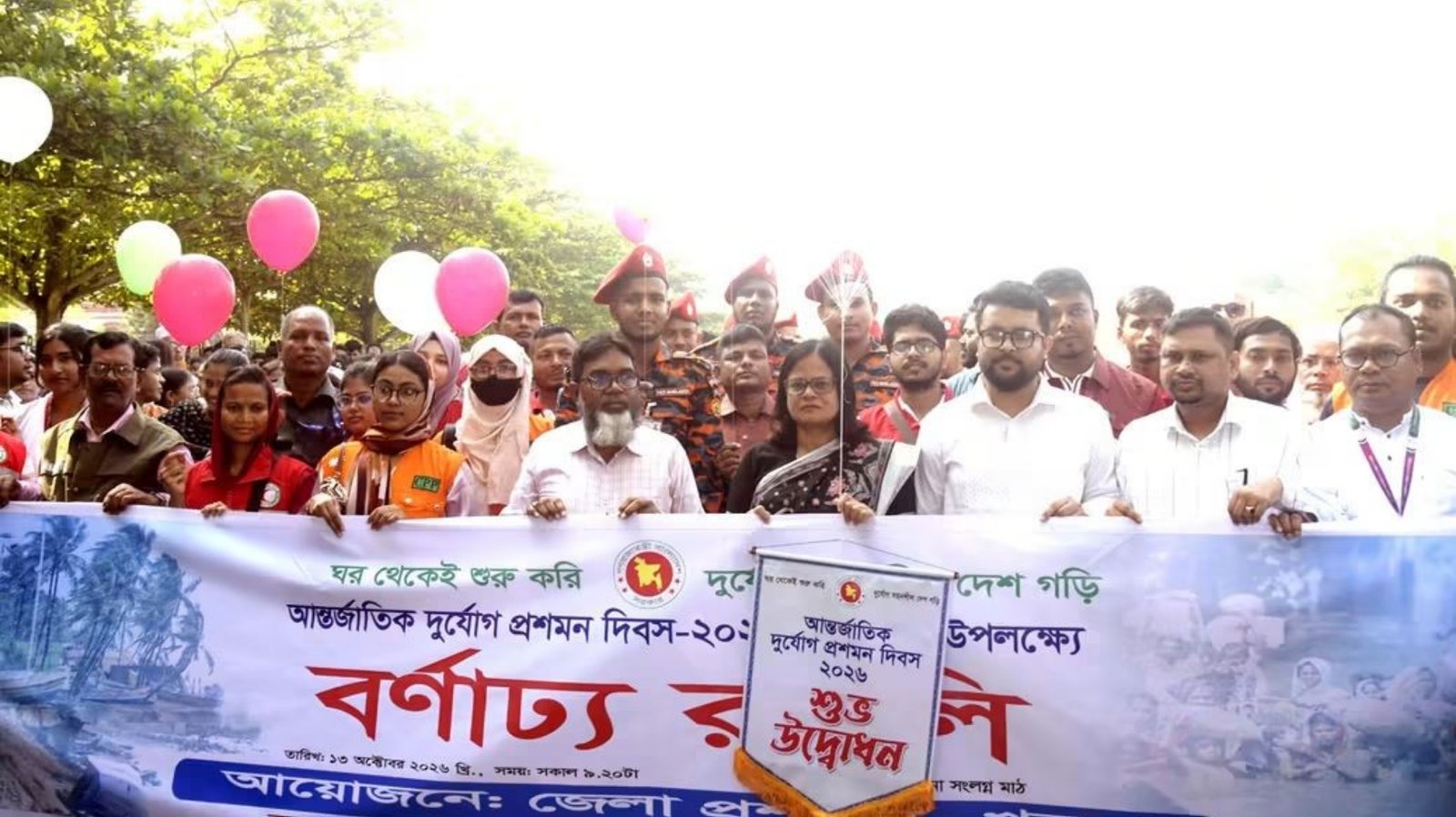 খুলনায় আন্তর্জাতিক দুর্যোগ প্রশমন দিবস পালিত