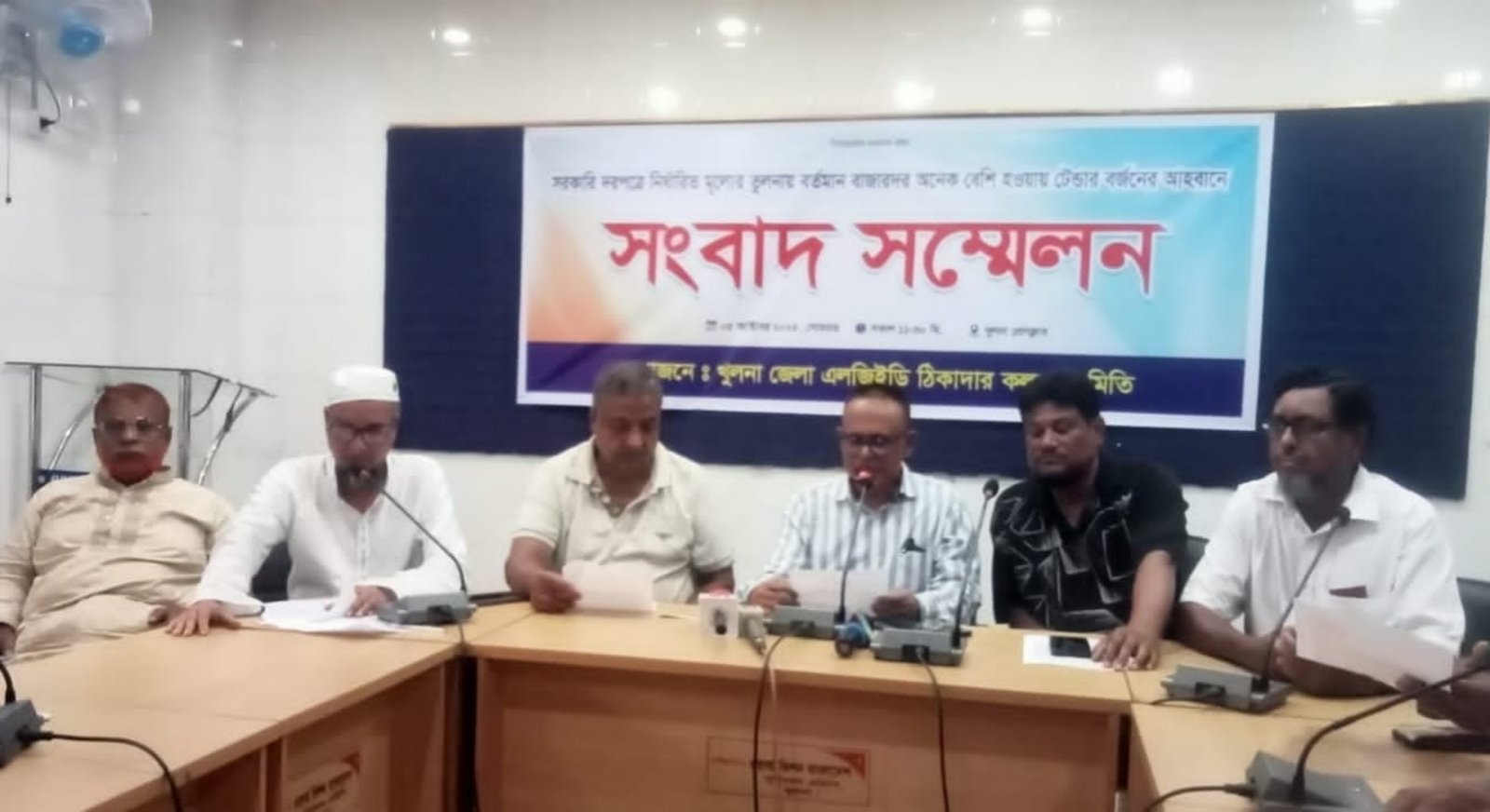 নির্মাণসামগ্রীর দাম বাড়ায় খুলনায় ৪৯ কোটি টাকার টেন্ডার বর্জনের হুঁশিয়ারি