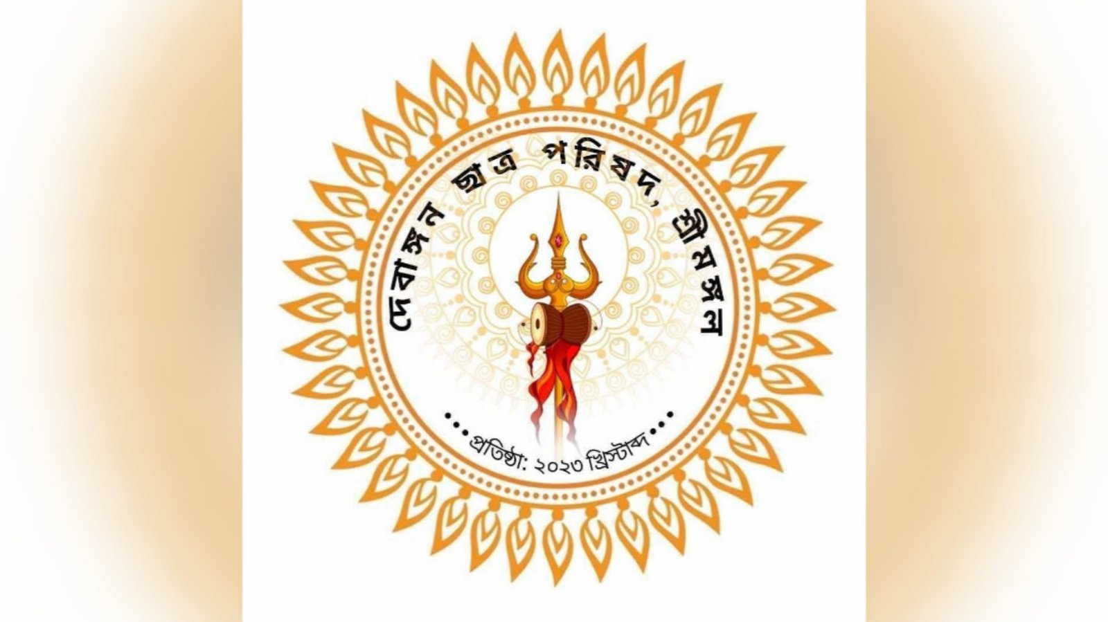 শ্রীমঙ্গলে দুই দিনব্যাপী ‘দেবী আবাহন ১৪৩৩’ আয়োজন